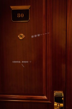 窥视者电影免费观看完整版